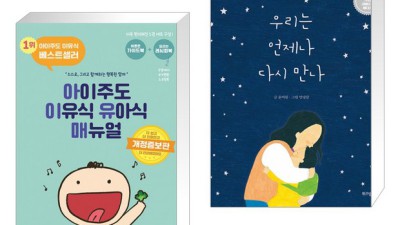 아이만나 최저가 득템! 후기와 꿀팁 대방출🎁